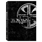東京復仇者 精裝特典版 (DVD)