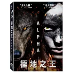 極地之王 (DVD)