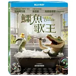 鱷魚歌王 (BD)