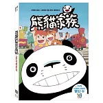 熊貓家族 (DVD)