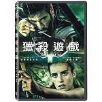 獵殺遊戲  DVD