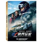 GT: 跨界玩家 (DVD)