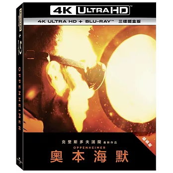 奧本海默 UHD+BD 三碟鐵盒版 (凝視版)