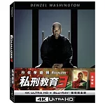 私刑教育3 UHD+BD雙碟鐵盒版 (血腥版)