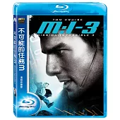 不可能的任務 3 (藍光BD)