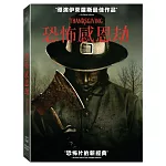 恐怖感恩劫 (DVD)