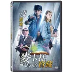 麥卡托的寶藏  DVD