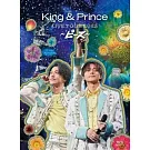 King & Prince / King & Prince LIVE TOUR 2023 ～ピース～ [初回限定盤] (3DVD) 環球官方進口
