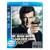 金鎗人-007系列第09部 (藍光BD)