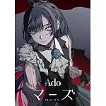 Ado / Mars【初回限定盤Blu-ray】 環球官方進口