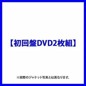 渡辺翔太・森本慎太郎 / DREAM BOYS【初回盤DVD2枚組】