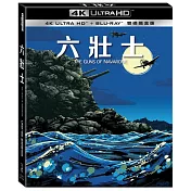 六壯士 UHD+BD雙碟鐵盒版