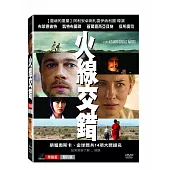 火線交錯榮耀版(雙片裝) DVD