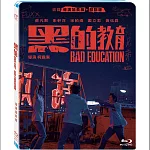 黑的教育 (導演加長版) (藍光BD)