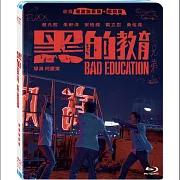 黑的教育 (導演加長版) (藍光BD)
