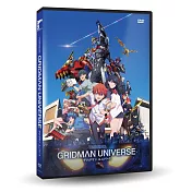 GRIDMAN UNIVERSE DVD