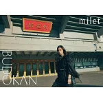 milet / milet live at NipponBudokan 【通常盤 (DVD) 】