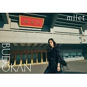 milet / milet live at NipponBudokan 【通常盤 (DVD) 】