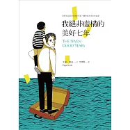 博客來 作者 西加奈子 博客來 作者 西加奈子