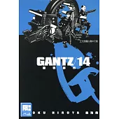 GANTZ殺戮都市(14) (電子書)