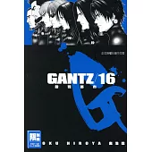 GANTZ殺戮都市(16) (電子書)