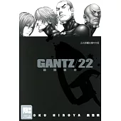 GANTZ殺戮都市(22) (電子書)