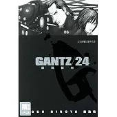 GANTZ殺戮都市(24) (電子書)