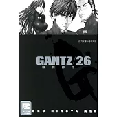 GANTZ殺戮都市(26) (電子書)