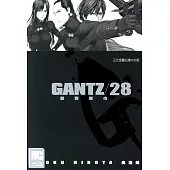 GANTZ殺戮都市(28) (電子書)