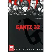 GANTZ殺戮都市(32) (電子書)