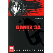 GANTZ殺戮都市(34) (電子書)