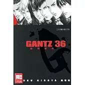 GANTZ殺戮都市(36) (電子書)