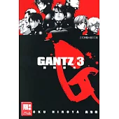 GANTZ殺戮都市(03) (電子書)