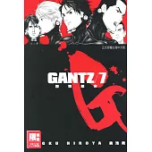 GANTZ殺戮都市(07) (電子書)