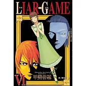 LIAR GAME-詐欺遊戲(6) (電子書)