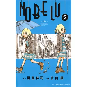 博客來 Nobelu 演 2 電子書 博客來 Nobelu 演 2 電子書