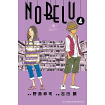 博客來 Nobelu 演 1 電子書 博客來 Nobelu 演 1 電子書
