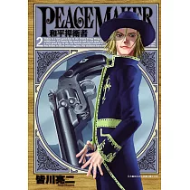 博客來 Peace Maker 和平捍衛者 6 電子書 博客來 Peace Maker 和平捍衛者 6 電子書