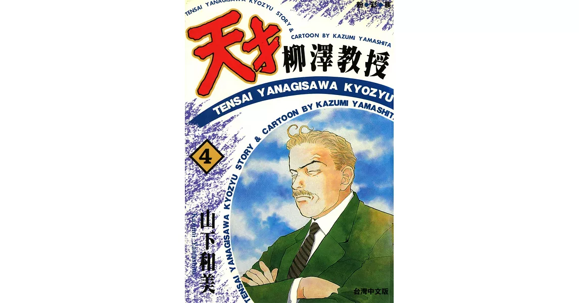 孟竹的書 拾書所 孟竹的書 拾書所