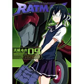 RATMAN (9) (電子書)