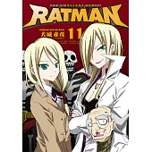 RATMAN (11) (電子書)