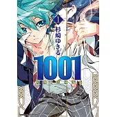 1001 KNIGHTS (1) (電子書)