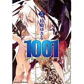 1001 KNIGHTS (5) (電子書)