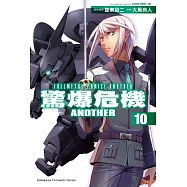 博客來 作者 賀東招二原作 四季童子漫畫 博客來 作者 賀東招二原作 四季童子漫畫