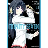 TRINITY SEVEN 魔道書7使者 (11) (電子書)