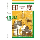 印度：南亞文化的霸權 (電子書)