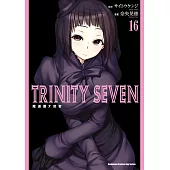 TRINITY SEVEN 魔道書7使者 (16) (電子書)