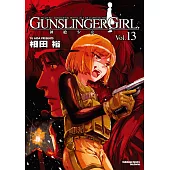 GUNSLINGER GIRL 神槍少女 (13) (電子書)