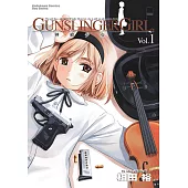 GUNSLINGER GIRL 神槍少女 (1) (電子書)