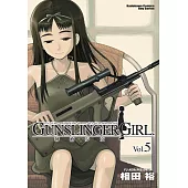 GUNSLINGER GIRL 神槍少女 (5) (電子書)